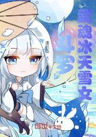 Douluo: Martial Soul Ice Sky Snow Girl