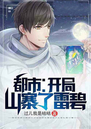 City: the Beginning is a Copycat of Lei Bi