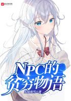 NPC's Poverty Story