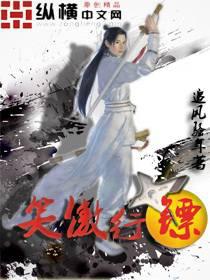 Swordsman