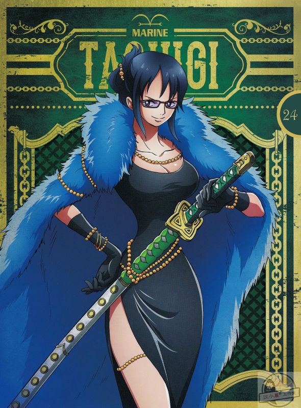 The blue phantom of the pirate king