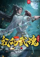Douluo: My Martial Soul Is Too Competitive