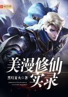 The Memoirs of Cultivating Immortals