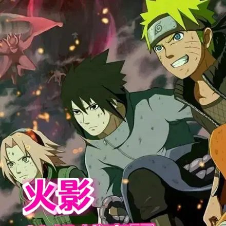 Naruto: Releasing Chakra Limits at the Start