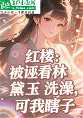 Sailing: I was falsely accused of watching Nami bathe, but I'm blind.