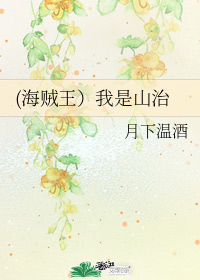 (One Piece) I am Sanji