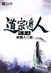 Descendants of Daoism of Daqin